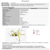 ЭКСКАВАТОР-ПОГРУЗЧИК XGMA XG765H, г. Краснодар
